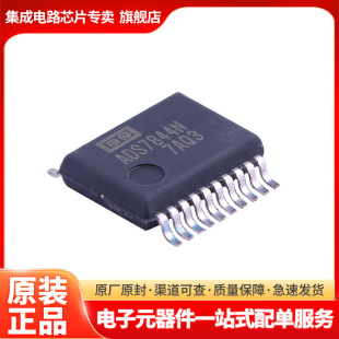 ��̖ADS7844N/1K ���bSSOP20 ģ���D�Qо ƬADS7844N/1K �F؛