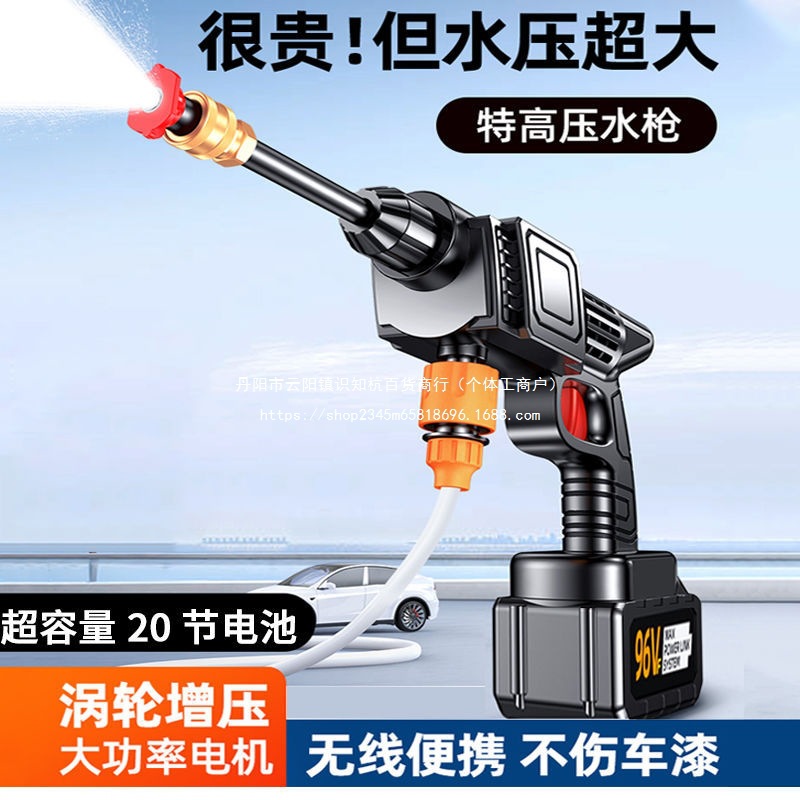 强力增压无线洗车机家用高压水枪清洗神器车用充电抢大功率锂直销