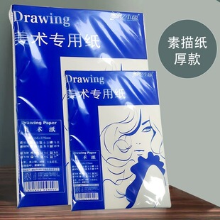 �Ӻ�8K���輈160g��4K�U�������I���g�����_��A4�׃��@��