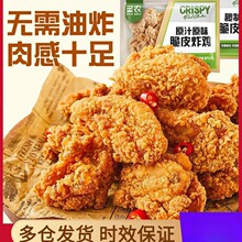 �}�r��Ƥը�u250g*4������ԭζ�u����nʽը�u�՚�ը偰��Ʒʳ��