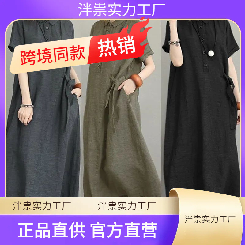 女性コットンリネンポケットドレス韓国 O ネック半袖 L|undefined