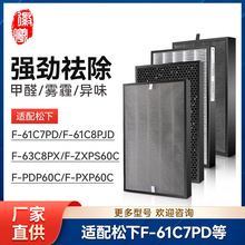 m¿՚F-PDP60C/F-PXP60CVоF-ZXPS60C/61C7PD