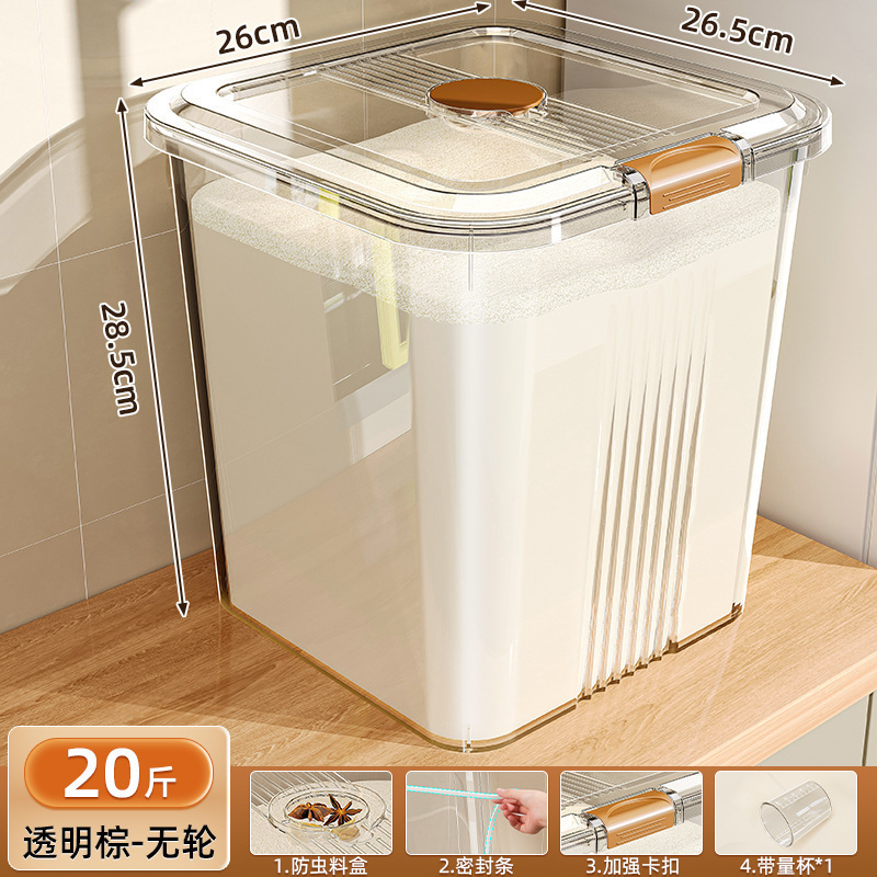 面粉储存罐密封食品级家用新款防虫防潮装米面专用桶收纳容器|undefined