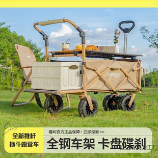 Outdoor Camping Trolley Children's Reclining Folding Camp Cart Picnic Camping Cart Stall Large Travel Cart Trolley