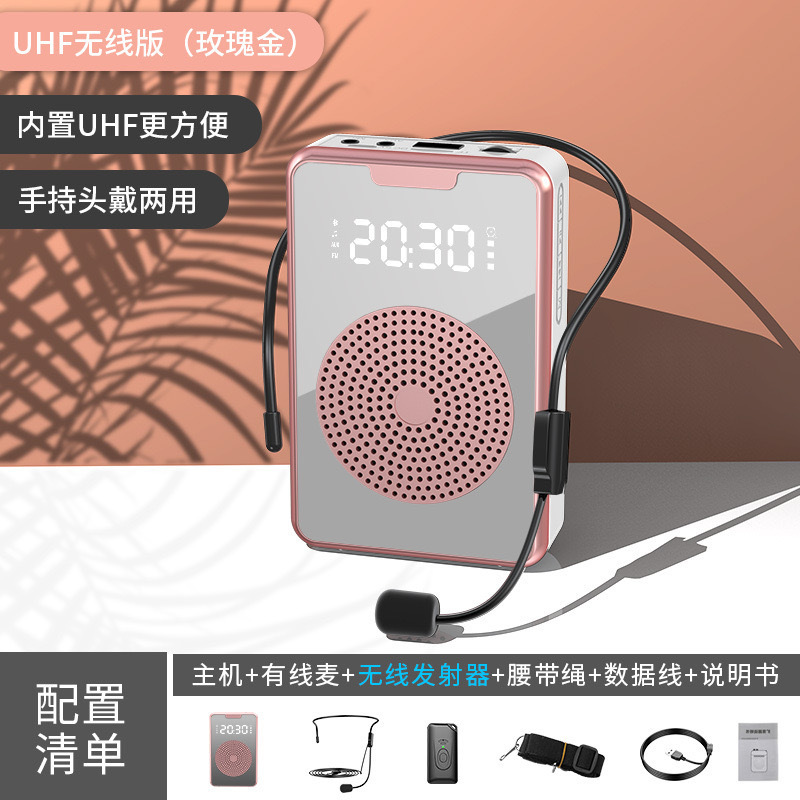 小蜂メガホン教師腰掛け式プレーヤーガイド講義大音量スピーカー|undefined