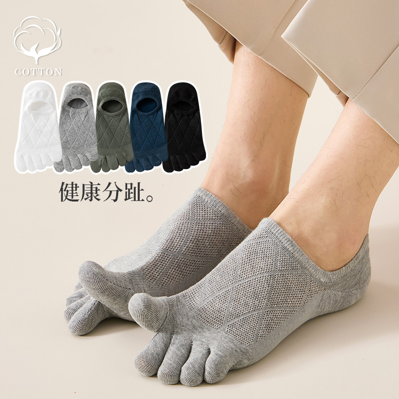 Five-Toe Socks for Men, Cotton Low-Cut Short Socks, Non-Slip, Odor-Resistant, Summer Mesh Breathable Toe-Separated Socks Five-Toe Socks for Men, Cotton Low-Cut Short Socks, Non-Slip, Odor-Resistant, Summer Mesh Breathable Toe-Separated Socks