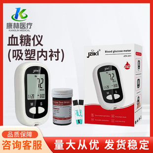 JZK-201 Ӣ�����QѪ�ǃxҺ���@ʾ�����������@ʾ���ٜy��Ѫ�ǮaƷ