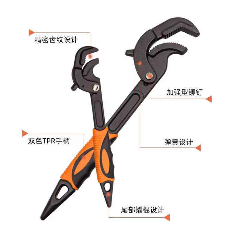 Universal Wrench Germany Multi-functional Self-locking Combination Pliers Versatile Pipe Wrench Home Repair Wrench Hardware Tools