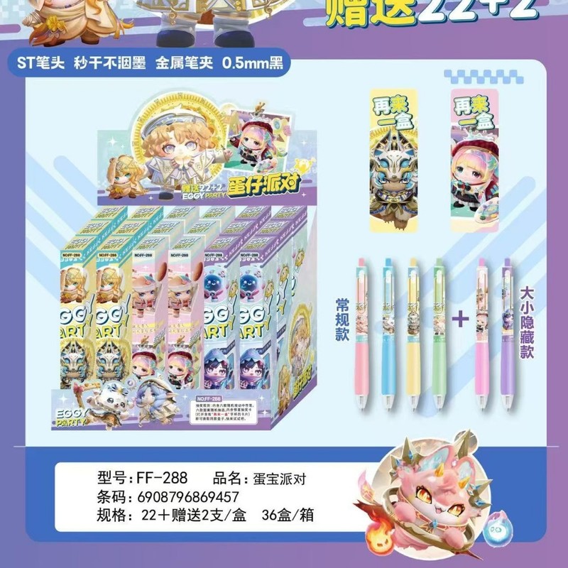 FF史迪仔动漫中性笔盲盒卡通搞怪史迪奇签字笔学生惊喜盲盒笔文具|undefined