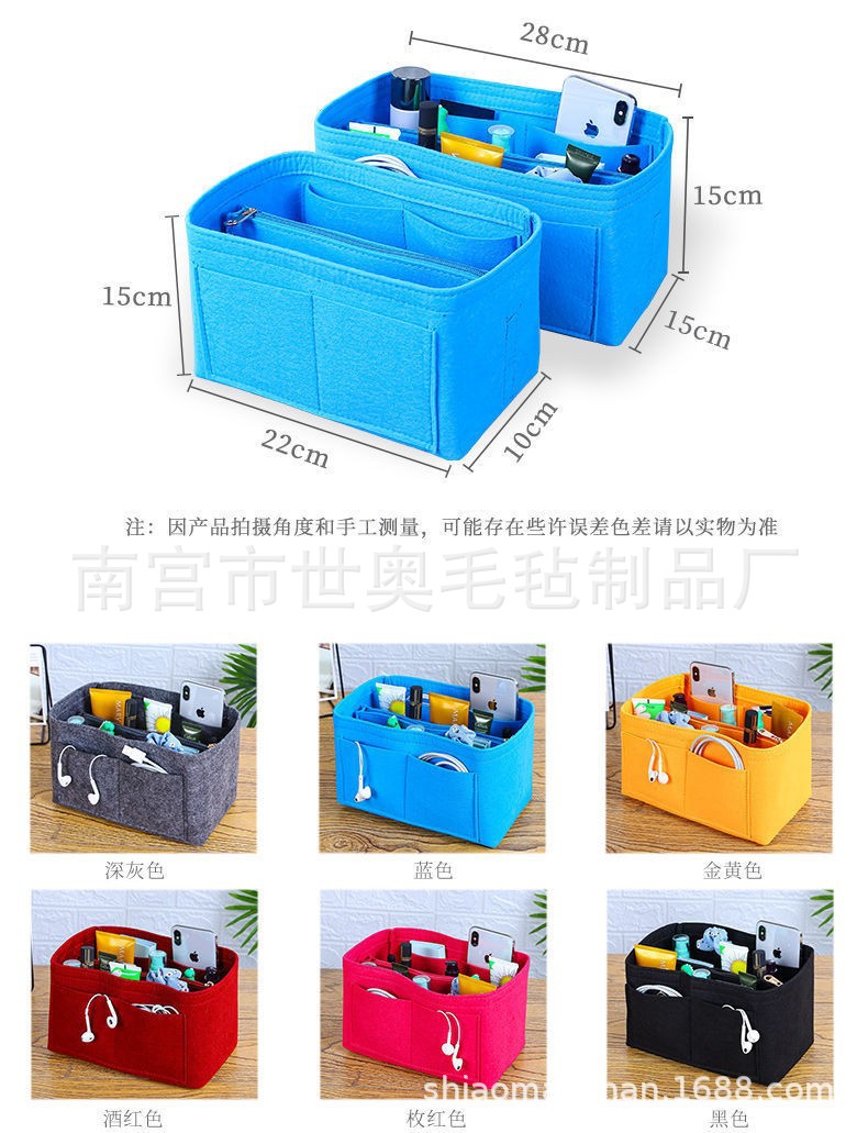 厂家销售 毛毡化妆品包 收纳包   尿不湿包