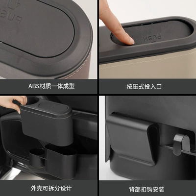 storage box cross-border car — Other Automotive Interior Supplies