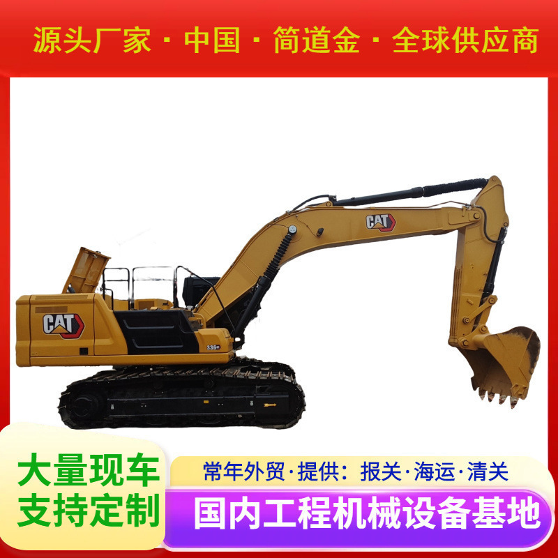 热销日本二手Cat 336GC履带式挖掘机二手挖掘机
