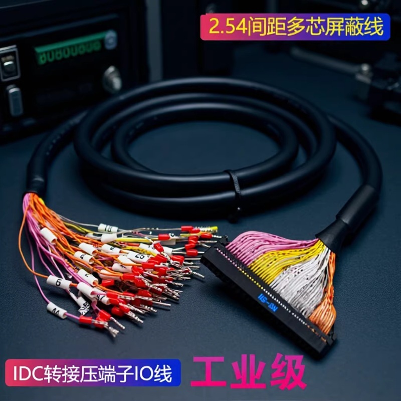 PLC连接线牛角40芯34芯IO线套号码管压端子数据线IDC50圆排线屏蔽