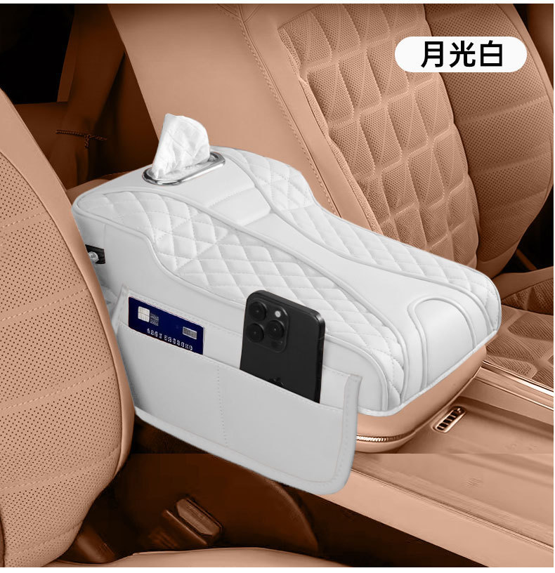 Car Armrest Box Pad, Universal Type, Central Elbow Heightening Pad, Multifunctional Heightening Wide Storage Bag, Car Tissue Box