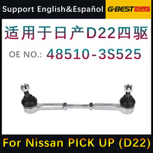 �������ղ�������D22���ҿ��Ʊ��°ڱ� 54503-2S400 54502-2S400