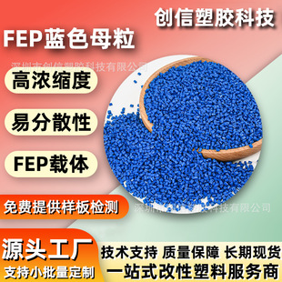 ��ȫ���ұ�ϩFEP�{ɫɫĸ�w���ͺ��͸ߜ��F�������|����FEPɫĸ