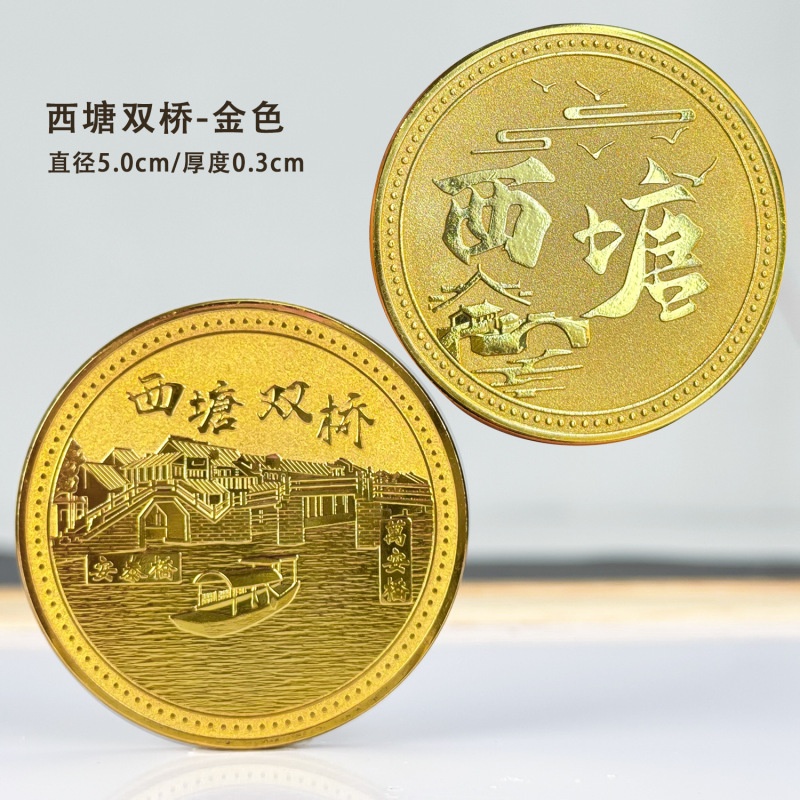 嘉兴西塘古镇冰箱贴文创国潮磁吸全国旅游景点纪念品冰箱贴批发|undefined