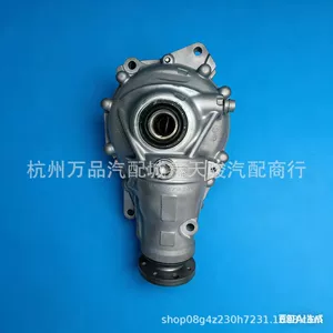 Suitable for Bmw 3 Series Transfer Case Differential 31508635861 31508635860 31507590899