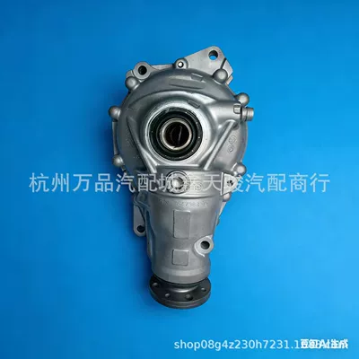 Suitable for Bmw 3 Series Transfer Case Differential 31508635861 31508635860 31507590899 (Transfer case)
