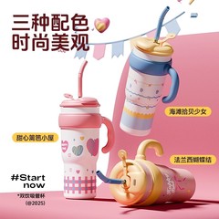 冰霸杯巨无霸保温杯大容量吸管水杯子女士高颜值2025新款户外保冷