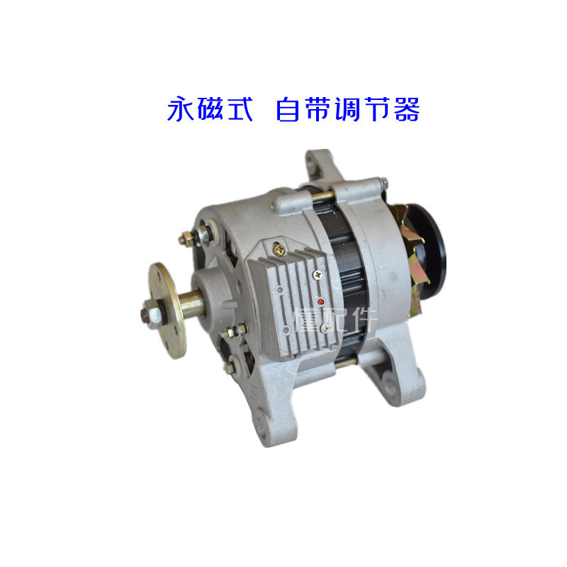 Agricultural small four-wheel tractor generator electric rolling belt fan permanent magnet pure copper rechargeable battery AC/DC Universal
