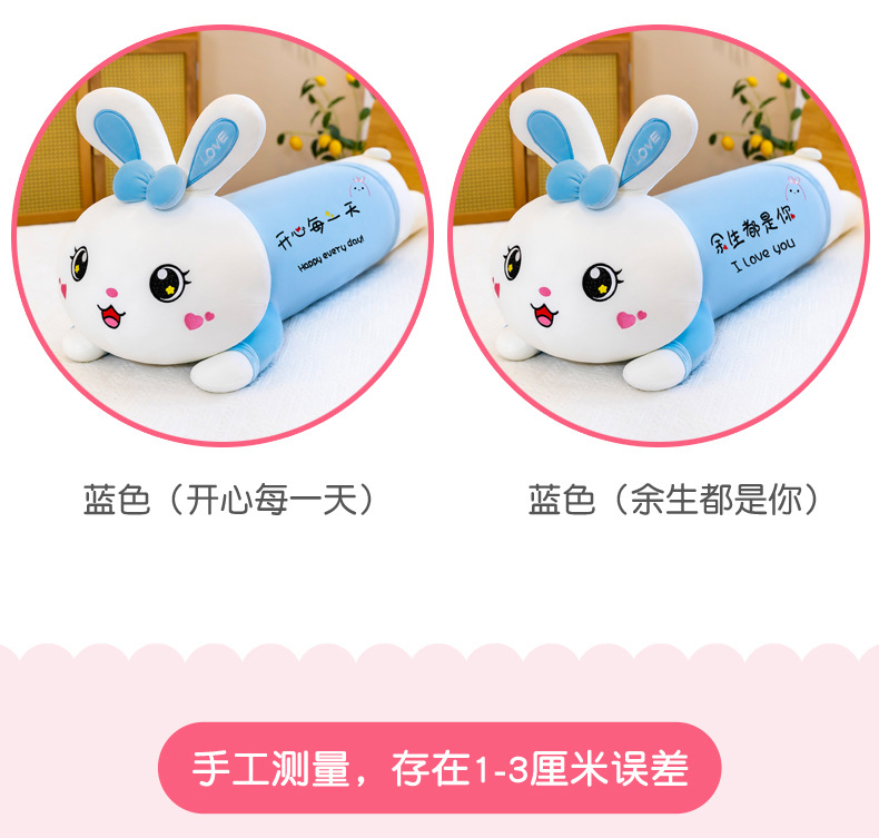 2021兔子_11.jpg