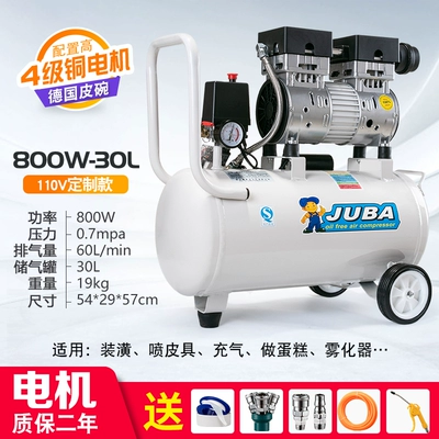 air compressor 110V air compressor: Hava kompressorları - copper-800w-30l110v-customized