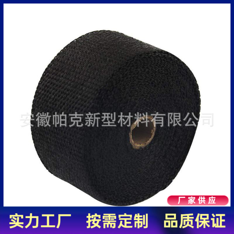 黑色蛭石石墨硅酸铝陶瓷纤维耐高温排气管道防护防烫缠绕隔热棉带|ms