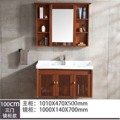 Nuevo gabinete de baño de estilo chino combinación espacio lavabo de aluminio gabinete lavabo de Baño Luz piso de lujo pequeño apartamento