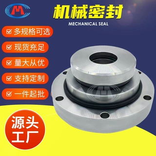 机械密封 LC355-GPA70-S2-S/SV7-62 脱硫集装机械密封