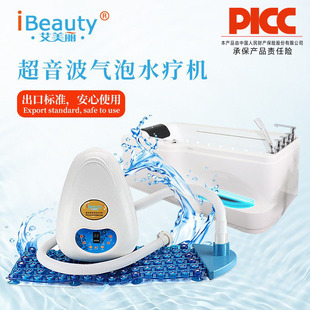 Ai Meili Hydrotherapy Machine ultrasonic home surfing spa bath ozone bath hydrotherapy instrument bubble bath hydrotherapy machine