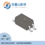 提供一般tlp292晶体光耦