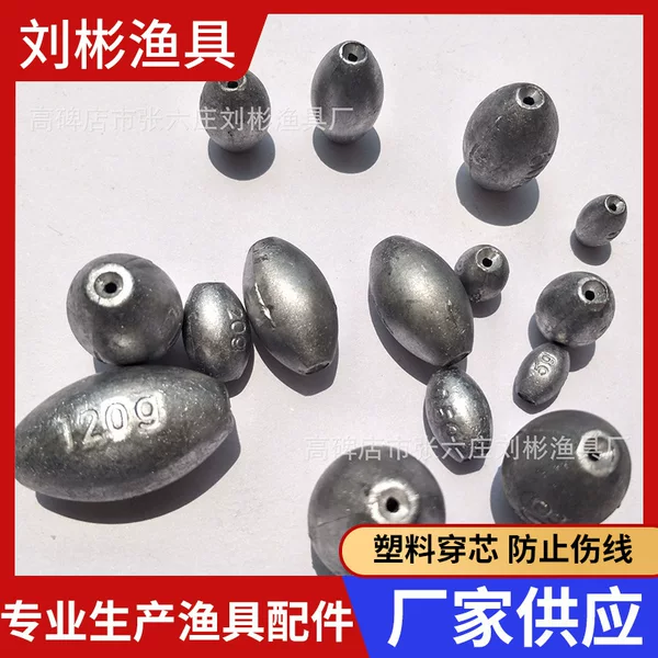 Die-cast outdoor sea fishing gear lead pendant olive lead pendant foot gram fishing pendant fishing gear accessories wholesale sea fishing pendant heart pendant