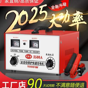 ��܇�ƿ�����12v24v���ʼ��~����ȫ�Ԅ��ޏ͆�ͣ��늳س�늙C