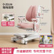 Children's Study Chair student chair posture correction writing chair home adjustable adjustable backrest writing chair