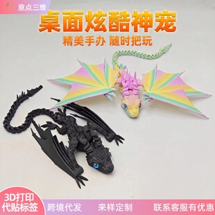 ����w��3d��ӡħ���P���Ʉ�ҹ�Д[����߿羳���u����[����ˇƷ