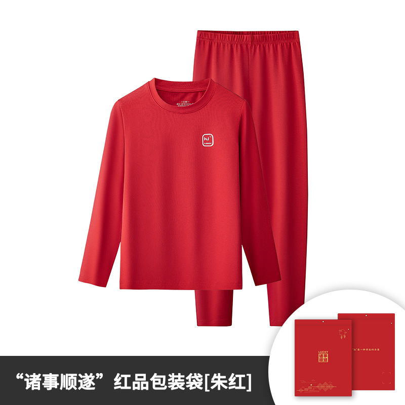 Conjunto de pantalones y tops térmicos finos de manga larga para niños y niñas de otoño e invierno de algodón modal, adecuado para salir o como pijama, color sólido, en stock.