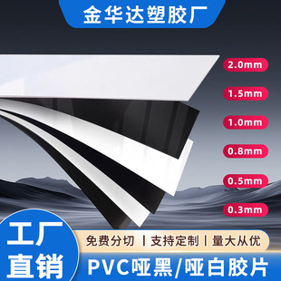 Դ�^�S��PVC��ɫ����Ƭ�� �������� ӡˢ���  ���ĥɰPVC����Ƭ