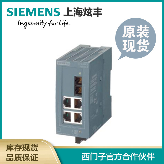 西门子SIEMENS PLC 6GK5004-1BD00-1AB2