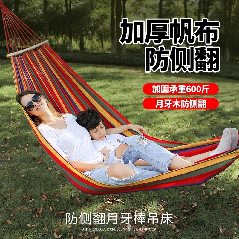 メーカー卸売 キャンバス製 曲げ棒ハンモック スイング 横転防止 シングル/ダブル アウトドア キャンプ用 ポータブル|undefined