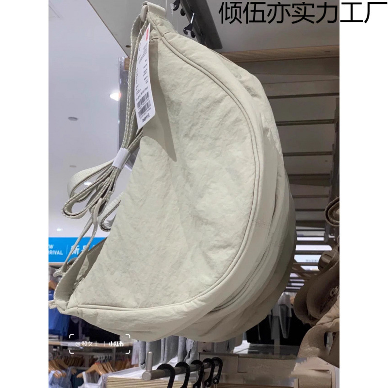 New Fitting Room Trendy Underarm Bag for Women, Lightweight Versatile Uniqlo Dumpling Bag, Large Capacity Shoulder Crossbody Bag for Women