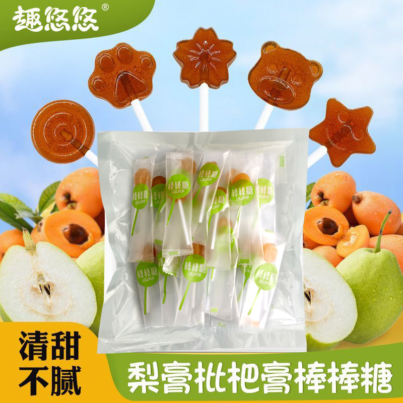 批发趣悠悠梨膏棒棒糖莱阳60克整件包邮果香水果水果糖润喉