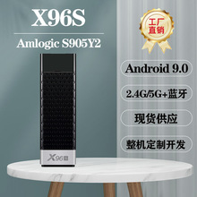X96S S905Y2 網絡播放器電視棒 4K高清 外貿爆款藍牙 tv stick