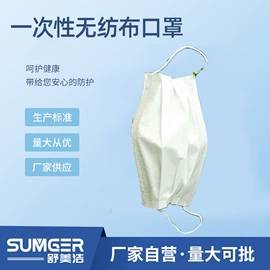 一次性鞋套;一次性口罩;防尘口罩