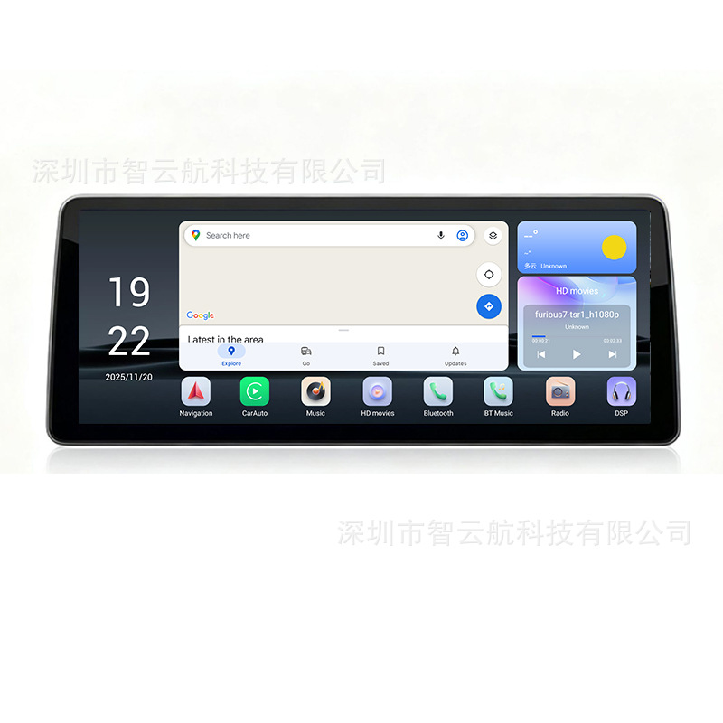 Universal Host Qualcomm 12.3inch Android Navigation GPS Bluetooth 8-Core Carplay Car 4G In-Car Screen