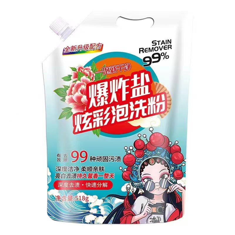 微信图片_20230802001339