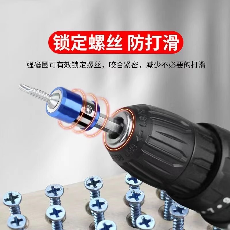 防打滑磁环十字强磁批头通用工具带磁圈环强力电动螺丝刀披头|undefined