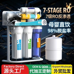 ���Ã�ˮ��7��ֱ�RO���B͸��ˮ�C100G�N��ĸ�뼉��ˮ�C�羳����