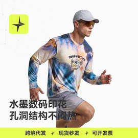 太乐星运动|图腾数码印运动长袖2026春夏新品休闲弹力透气打底衫