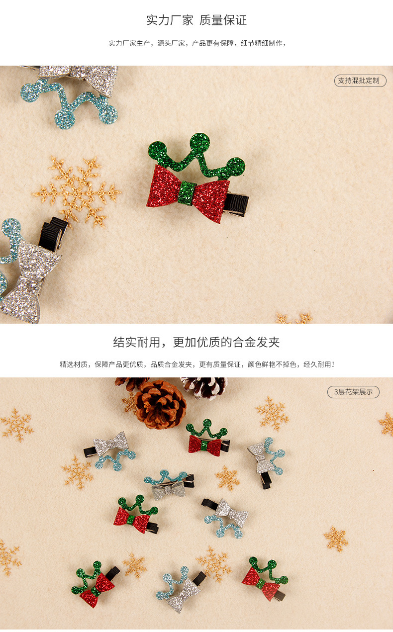 蝴蝶结皇冠发夹_03